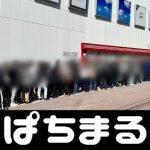 hoki 89 slot Ditransfer ke FC Tokyo pada tahun 2016